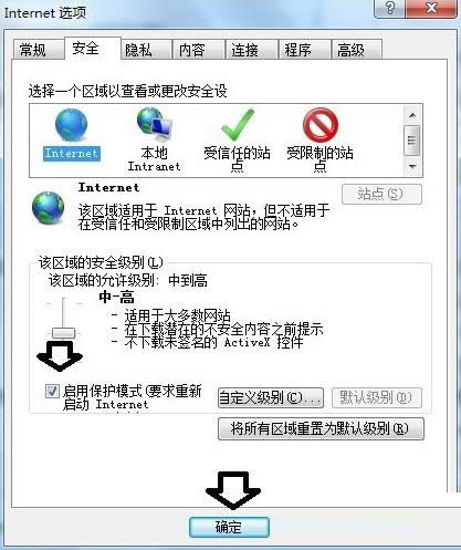 Win8ϵy(tng)ʾIEg[δ푑(yng)ED