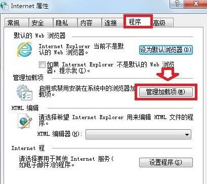 Win8ϵy(tng)ʾIEg[δ푑(yng)ED