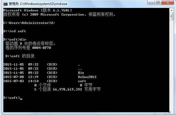 Win7ϵy(tng)ʹcmdMDPļADĽ̳