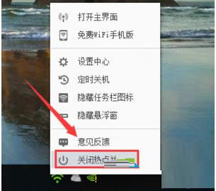 Win7ϵy(tng)360M(fi)WiFiǔ_ĽQ