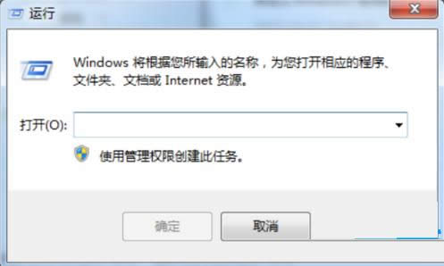 Win7系統(tǒng)電腦壁紙被人惡意篡改的圖文教程