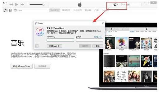 Win10系統(tǒng)中安裝iTunes失敗的圖文教程