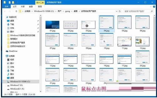 Win10系統(tǒng)鼠標(biāo)點(diǎn)擊文件沒有反應(yīng)怎么解決