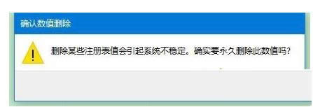 Win10系統(tǒng)鼠標(biāo)點(diǎn)擊文件沒有反應(yīng)怎么解決