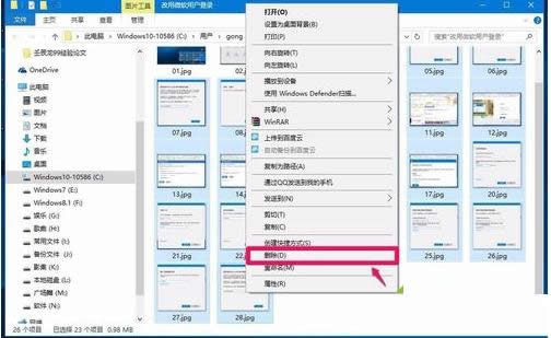 Win10系統(tǒng)鼠標(biāo)點(diǎn)擊文件沒有反應(yīng)怎么解決