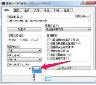 Win7系統(tǒng)中無法上傳大文件的解決方法