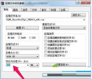 Win7系統(tǒng)中無法上傳大文件的解決方法