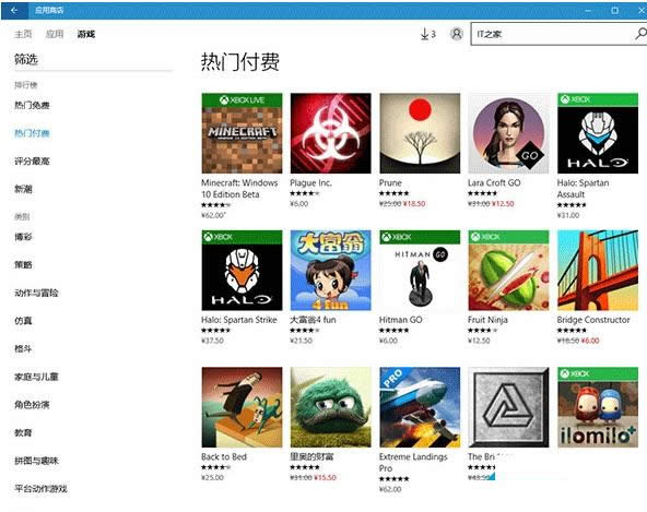 Win10系統(tǒng)中查找系統(tǒng)聲音文件的方法介紹