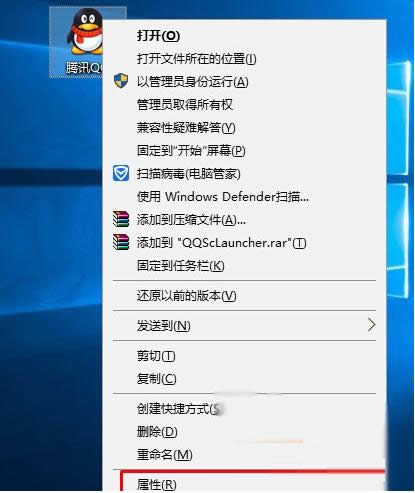 Win10系統(tǒng)下設(shè)置以Win7兼容模式開(kāi)啟軟件的方法