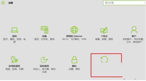 Win10系統(tǒng)中無法播放視頻文件的圖文教程