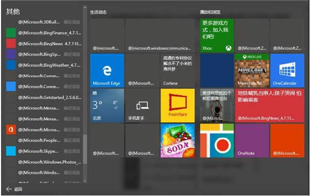 Win10ϵy(tng){(ln)ʾrecoveryĽQ