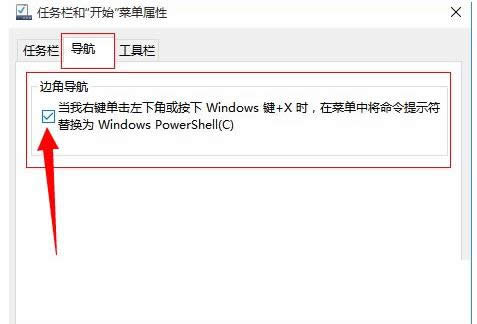 Win10系統(tǒng)應用程序和開始菜單出現(xiàn)亂碼的解決方法