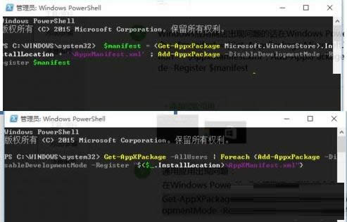 Win10系統(tǒng)應用程序和開始菜單出現(xiàn)亂碼的解決方法