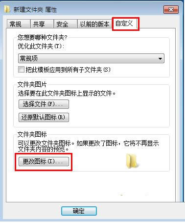 Win7ϵyô[ļA[ļA
