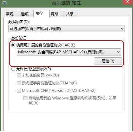 win8ϵy(tng)Bʾa628ЧQ