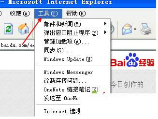 Win7系統(tǒng)中撥號連接一直彈出來且關(guān)不掉怎么辦