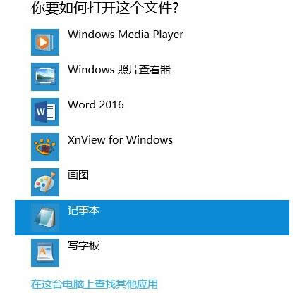Win10系統(tǒng)應(yīng)用商店錯(cuò)誤0x80072ee7的解決方法