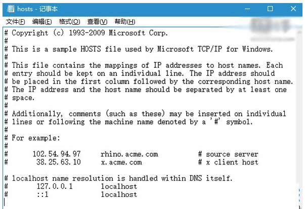 Win10系統(tǒng)應(yīng)用商店錯(cuò)誤0x80072ee7的解決方法