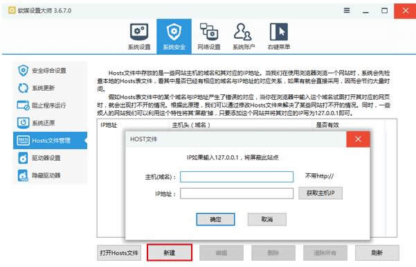 Win10系統(tǒng)應(yīng)用商店錯(cuò)誤0x80072ee7的解決方法
