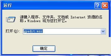 XP系統(tǒng)本地磁盤被限制了怎么解除?