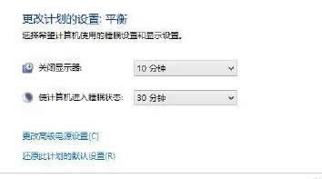 win8.1ͨ^(gu)O(sh)ԴӲʹÉķ