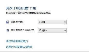 win8.1ͨ^(gu)O(sh)ԴӲʹÉķ