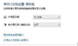 win8.1ͨ^(gu)O(sh)ԴӲʹÉķ