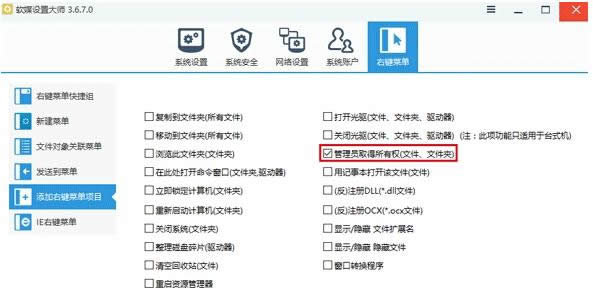 一鍵重裝系統(tǒng)